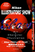 IllustratorS2.gif